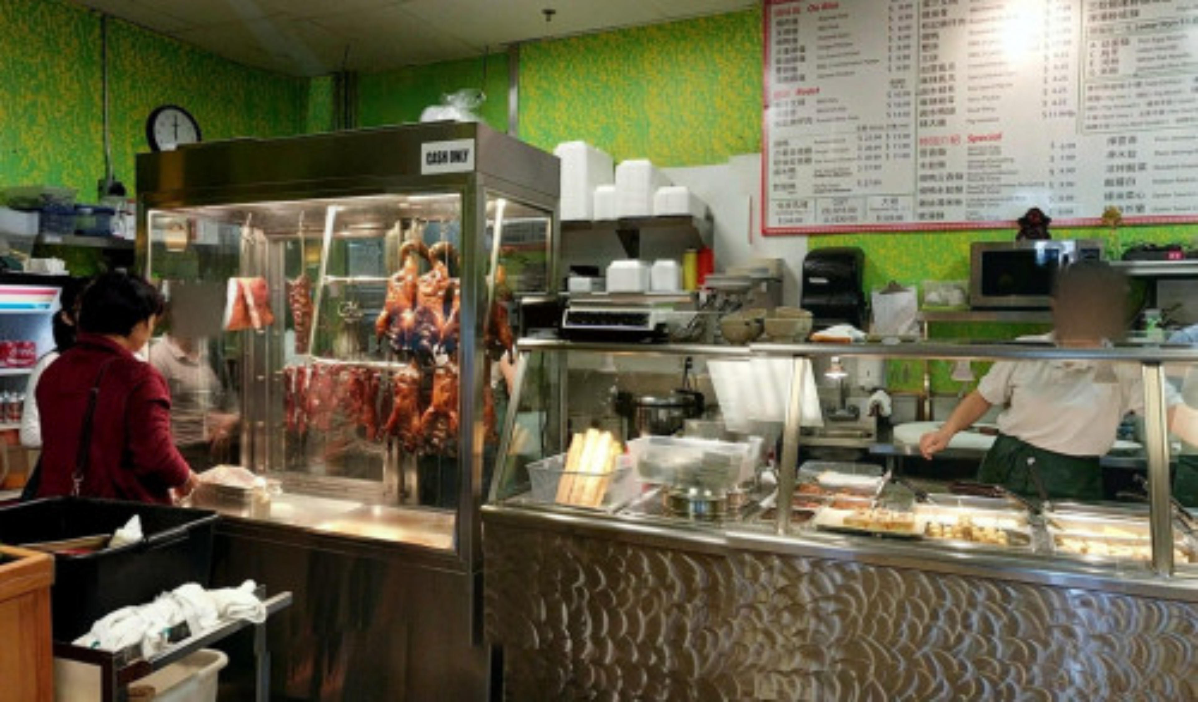 Asian BBQ & Noodle, Las Vegas, USA virtual tour preview