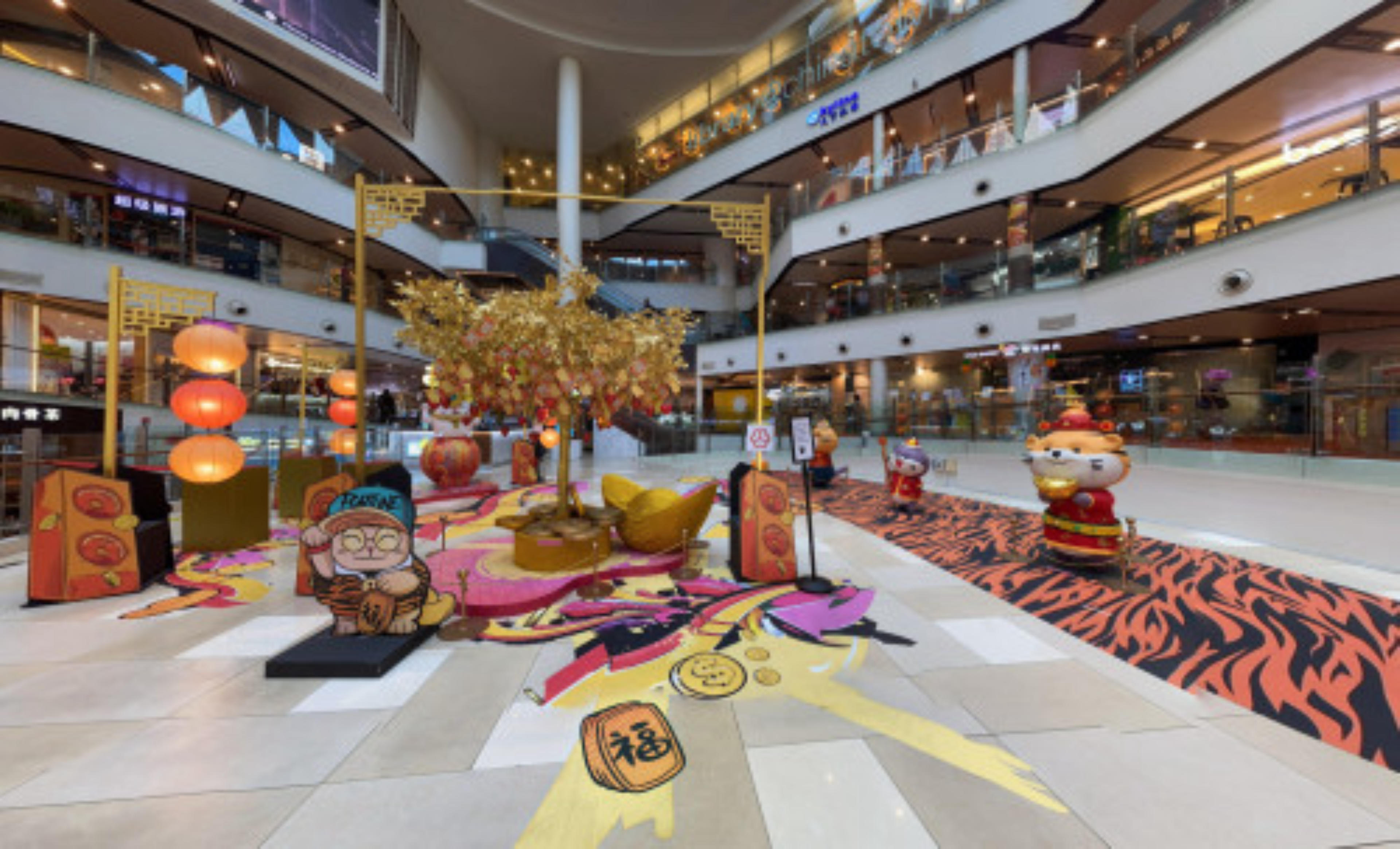 Chinatown Point, Chinatown, Singapore virtual tour preview