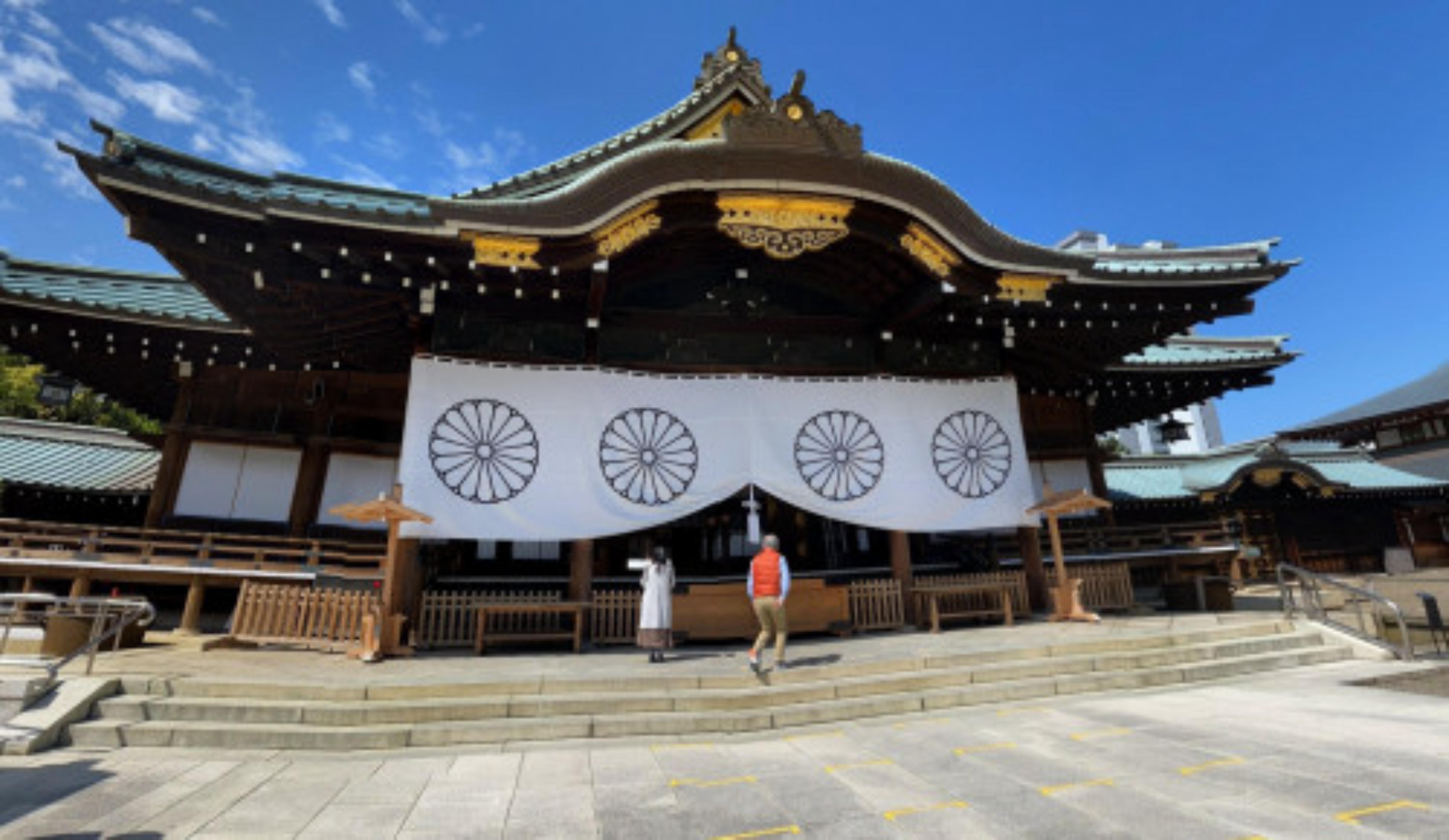 Yasukuni Shrine virtual tour preview