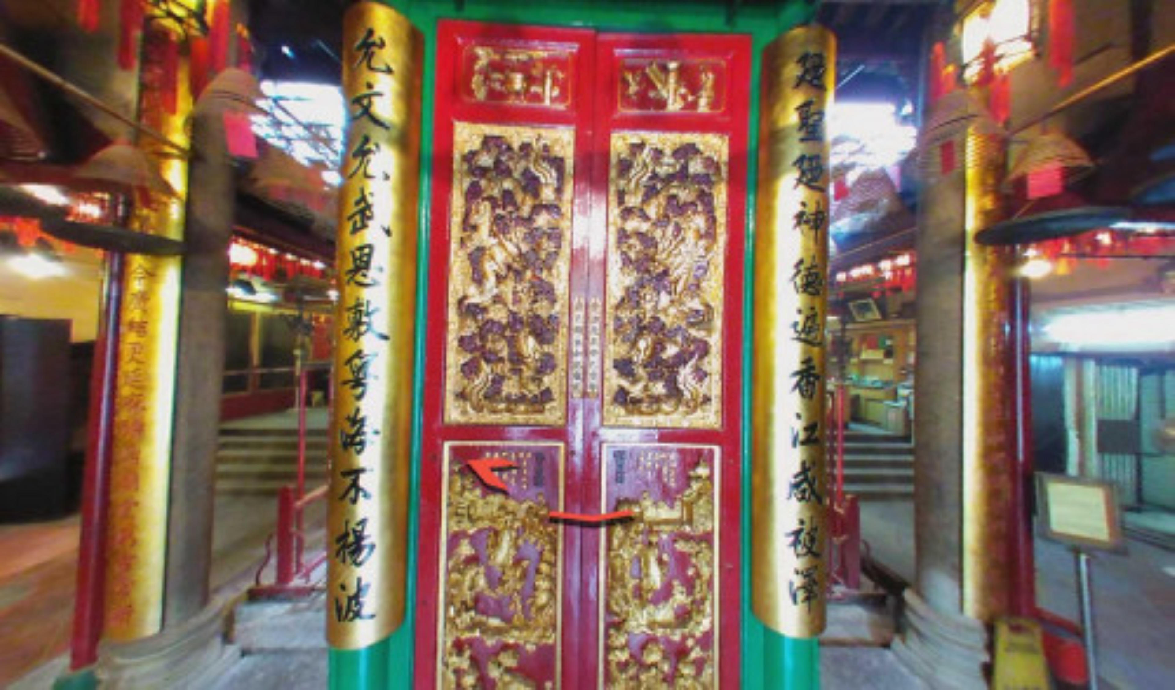 Man Mo Temple virtual tour preview