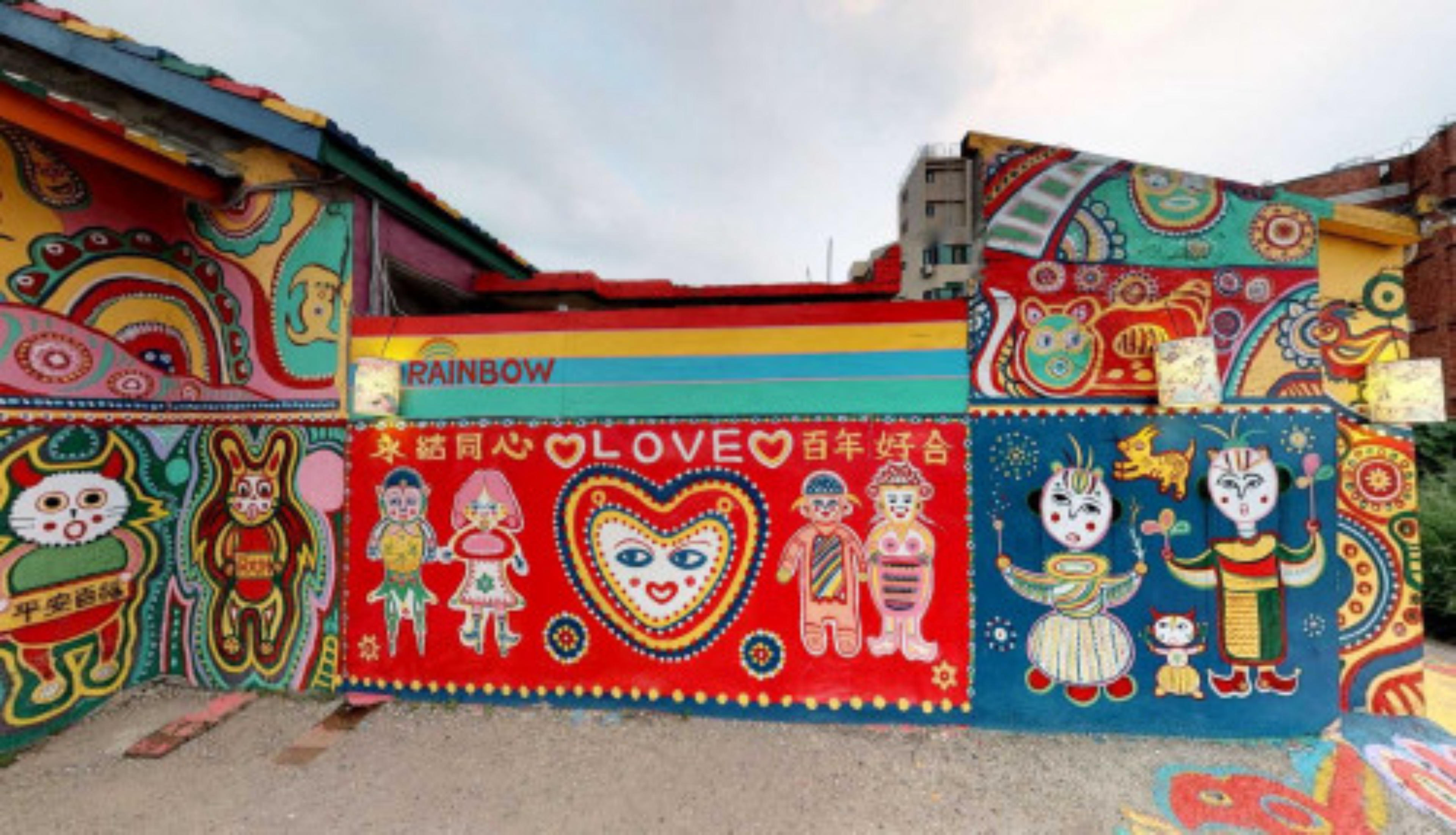 Rainbow Village virtual tour preview