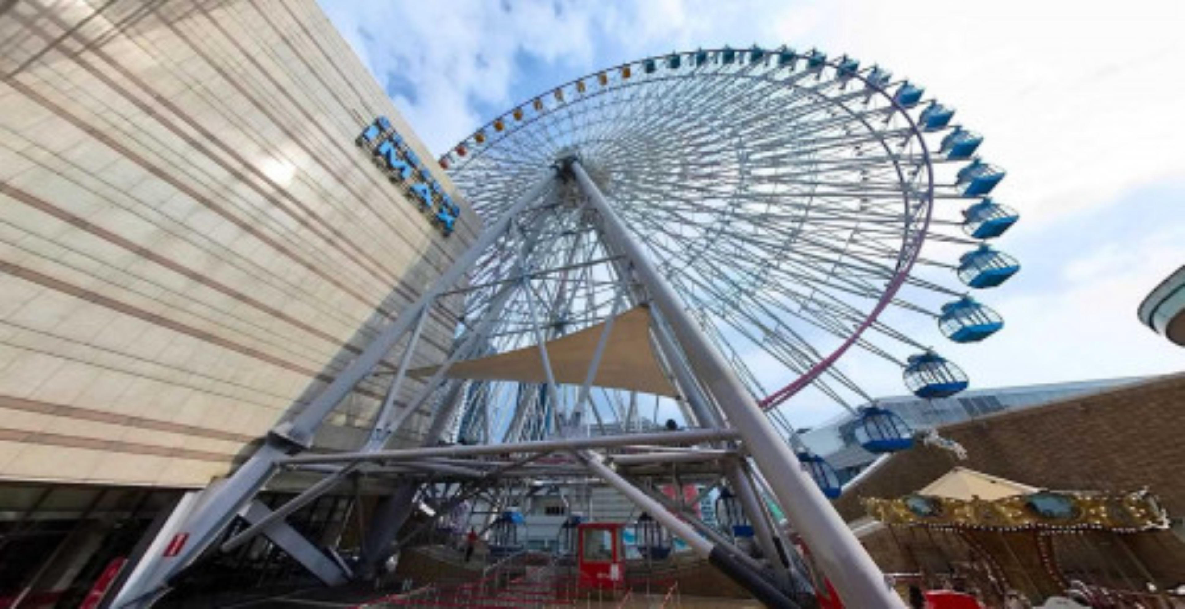 Miramar Ferris Wheel virtual tour preview